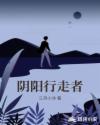 三角眼女明星