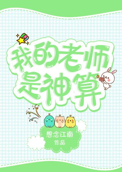 将军家的小娘子电视剧