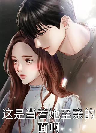 斗破苍穹美杜莎3d漫画AWM