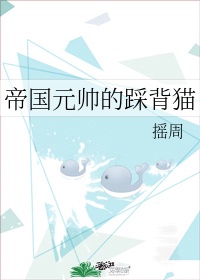 爱与欲望之学园漫画