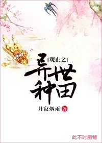 叶君临李子染小说全文免费阅读