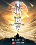 少年星海无删减版观看