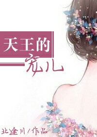 宫藤尚美