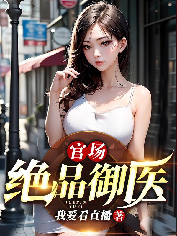 无上业位