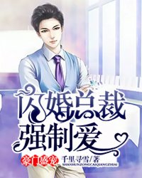 笑林小子之新乌龙院