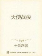 11cm坐上去感觉是15怎么样的