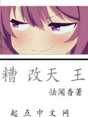 爸这个婚我不结漫画免费观看