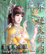 绿魔仙