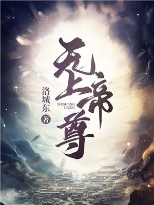 将军在上全集免费播放在线观看