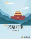 战山为王ao3公交车