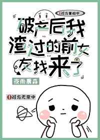 反派要抱抱快穿