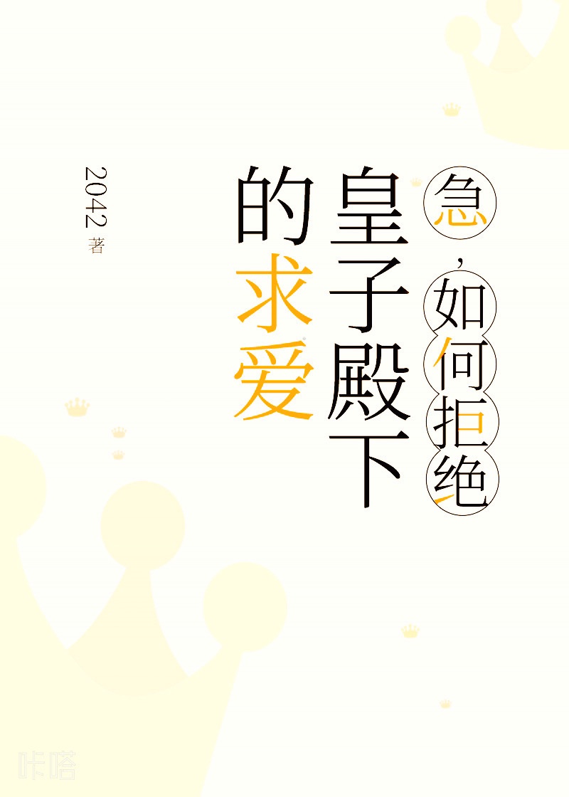 终结者5:创世纪