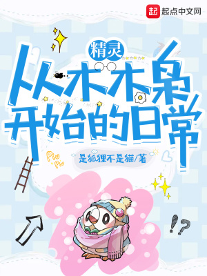 口本漫画无翼鸟全彩版