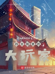 房奴试爱完整版