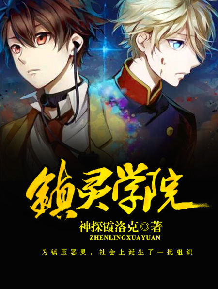 超能太监2在线观看完整版