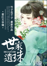 变成黑皮辣妹后和朋友做了漫画