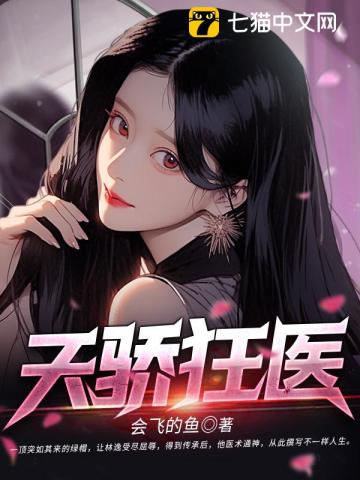 无贼电视剧在线观看