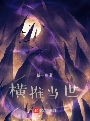 花宵道中无删完整版