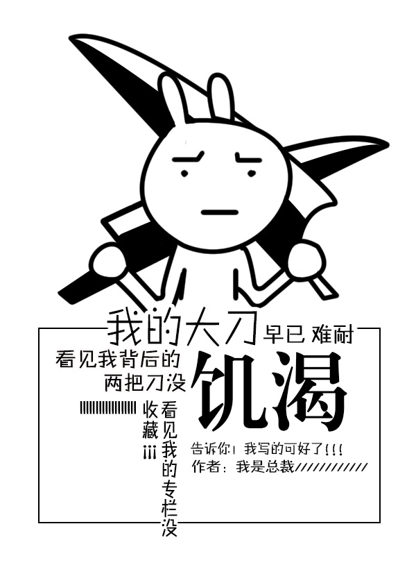 差差漫画页面免费弹窗