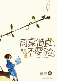 黑莲花攻略手册漫画免费观看下拉