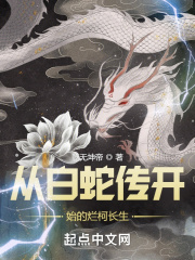 我什么时候无敌了漫画免费观看全集