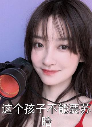 杨贵妃传