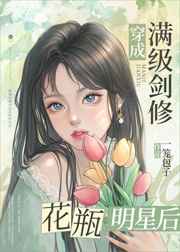 斗罗大陆唐三桶比比东的下面漫画