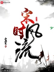 丹道宗师