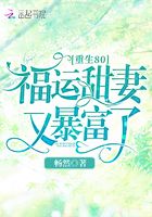 千仞雪同人18动漫