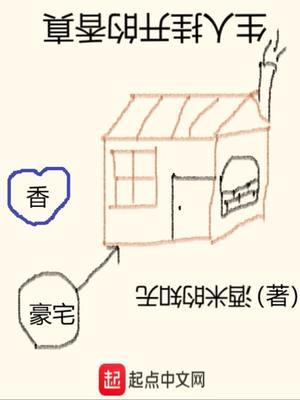 万古神帝张若尘漫画免费阅读