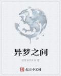 将军在上全集免费播放在线观看