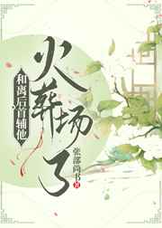 红粉金刚