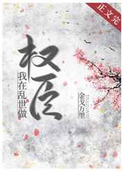 金刚2