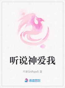 女主是沉睡千年的神