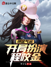 放荡的女按摩师2