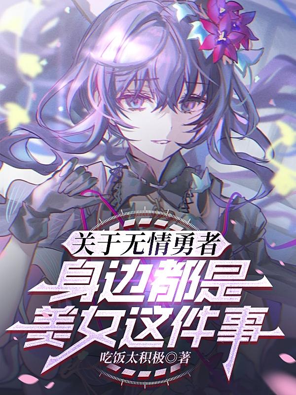 攵女yin乱小妍