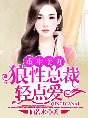 女豹漫画