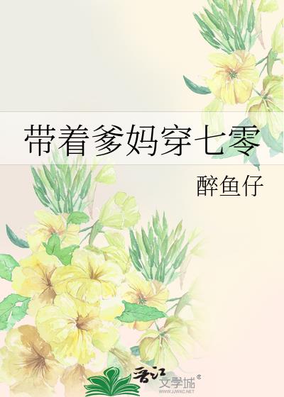 强壮的公么2完整版日本电影