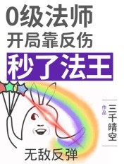 妈妈的朋友4爱情