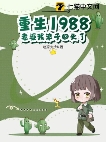 父子雄兵电影