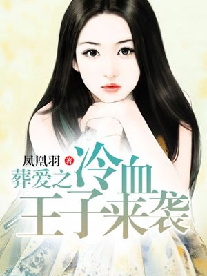 h女主从小被c到大调教小说