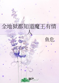 魔兽1—6在线观看免费