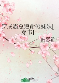 女按摩师