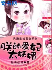 美容室:特殊服务3中文字幕