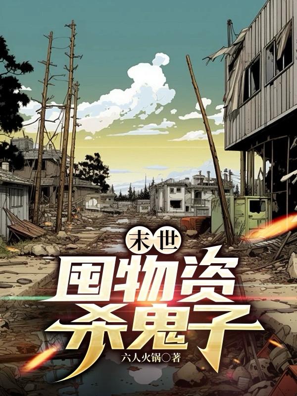 贴身兵王陆天龙完整版