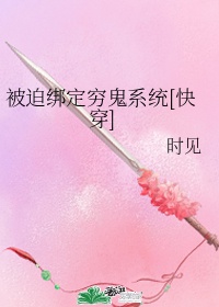 YIN荡的老师系列第6部分视频