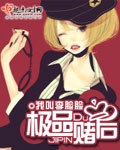 女豹漫画