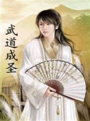 《梦回唐朝》电视剧