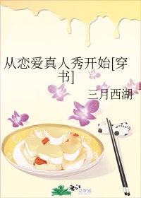 甜烂水蜜桃黄牌红豆