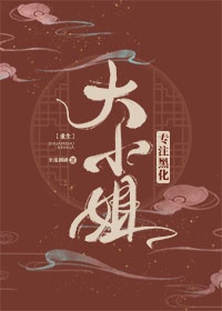 九幽天帝txt下载